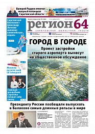 №5
